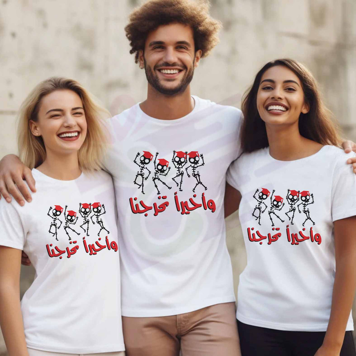 Skeleton finally graduated shirt – 5ouza3balat